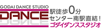 センター南のダンス教室「GODAI DANCE STUDIO（ゴダイダンススタジオ）」ロゴ
