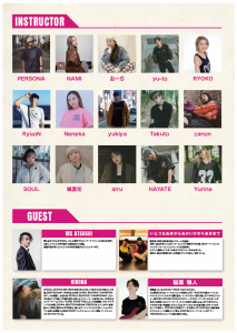 パンフレット③