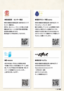 パンフレット⑬