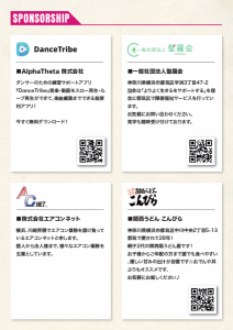 パンフレット⑫