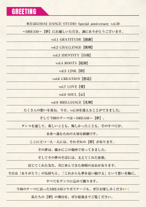 パンフレット②