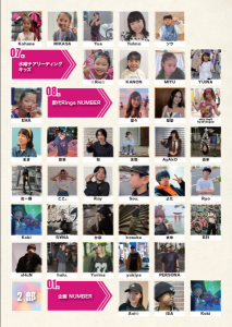 パンフレット⑦