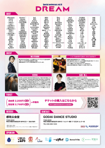 Sa vol.10 フライヤー　裏