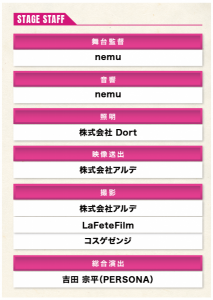 パンフレット⑭