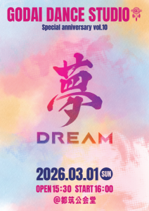 パンフレット①