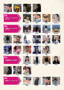 パンフレット⑩