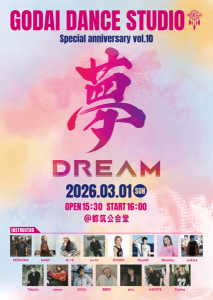 Sa vol.10 フライヤー　表 - コピー