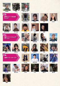 パンフレット⑪