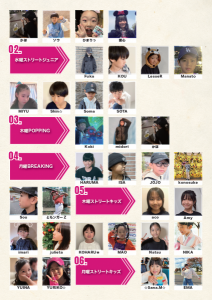 パンフレット⑥